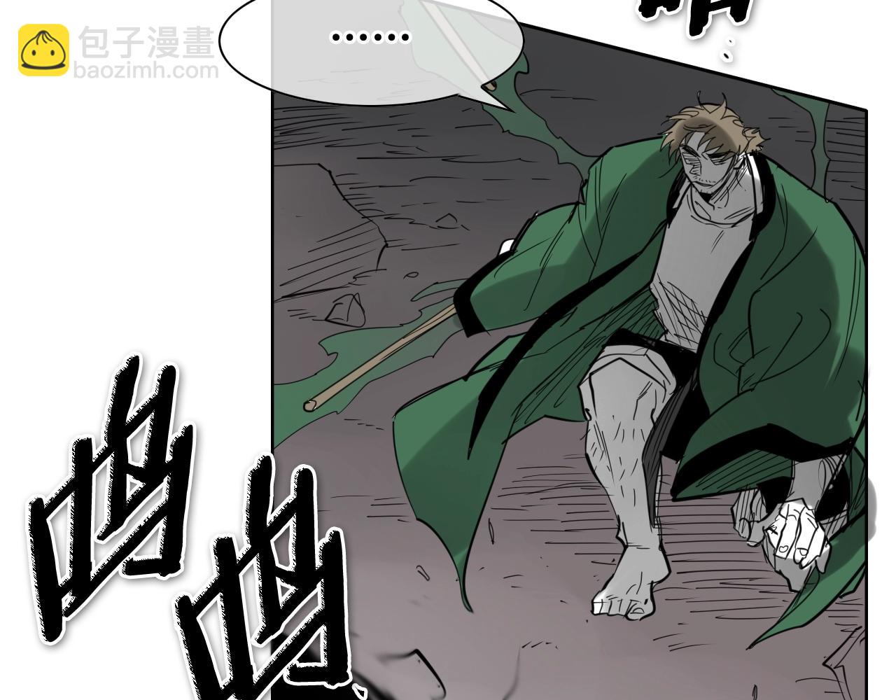 第266话 你我是同类94