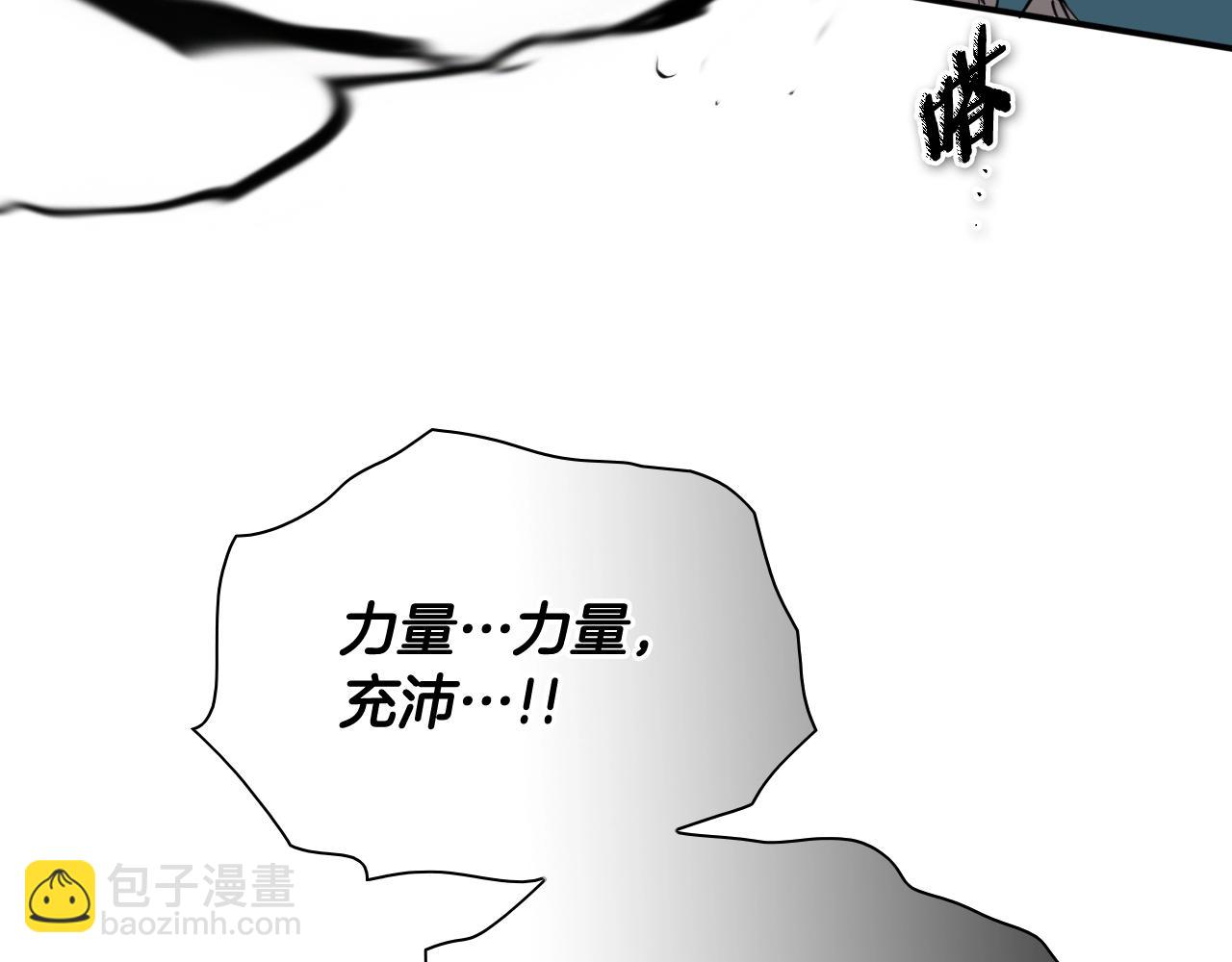 第266话 你我是同类97