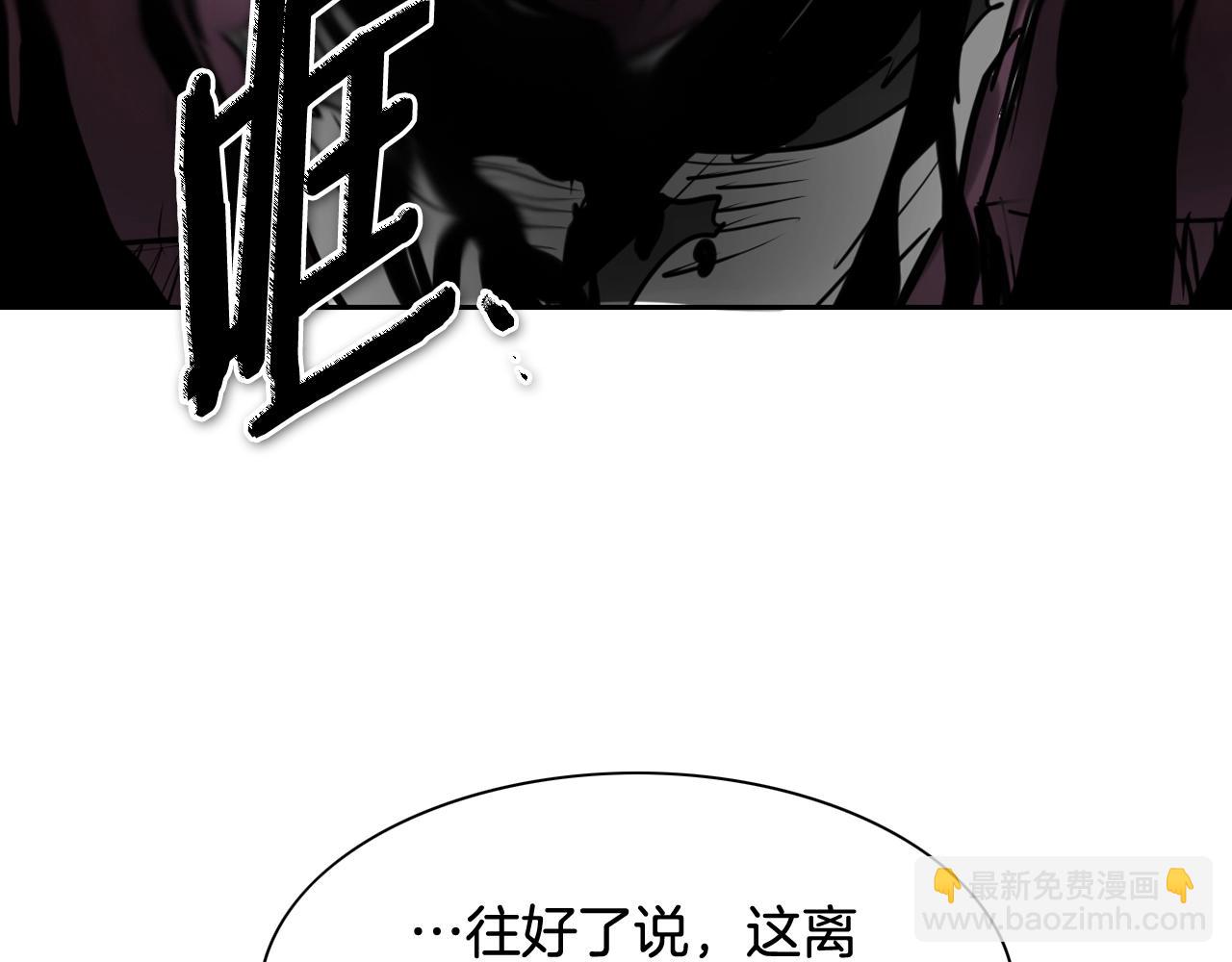 第266话 你我是同类99