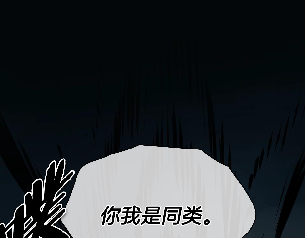 第267话 执念0
