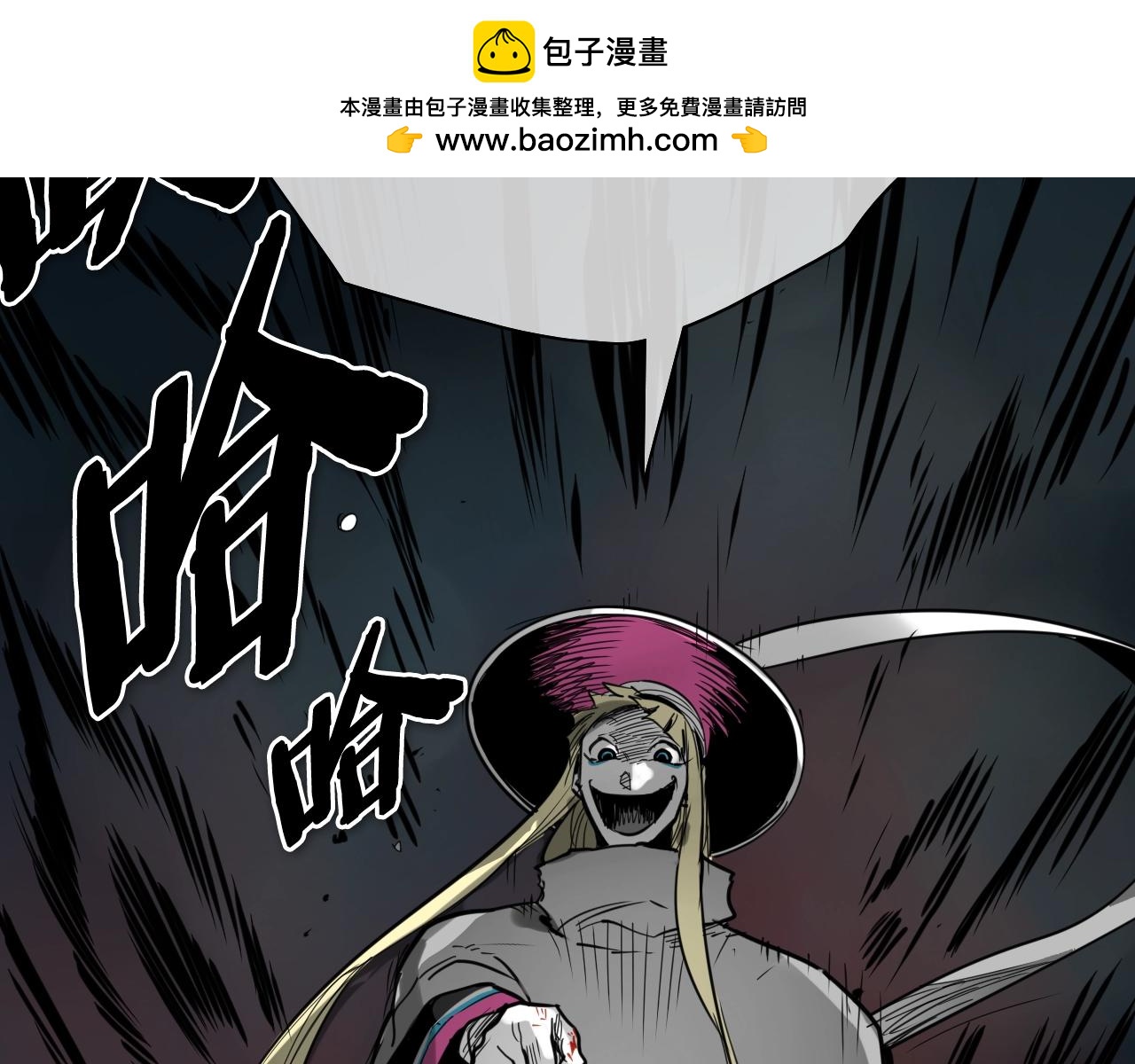 第267话 执念1