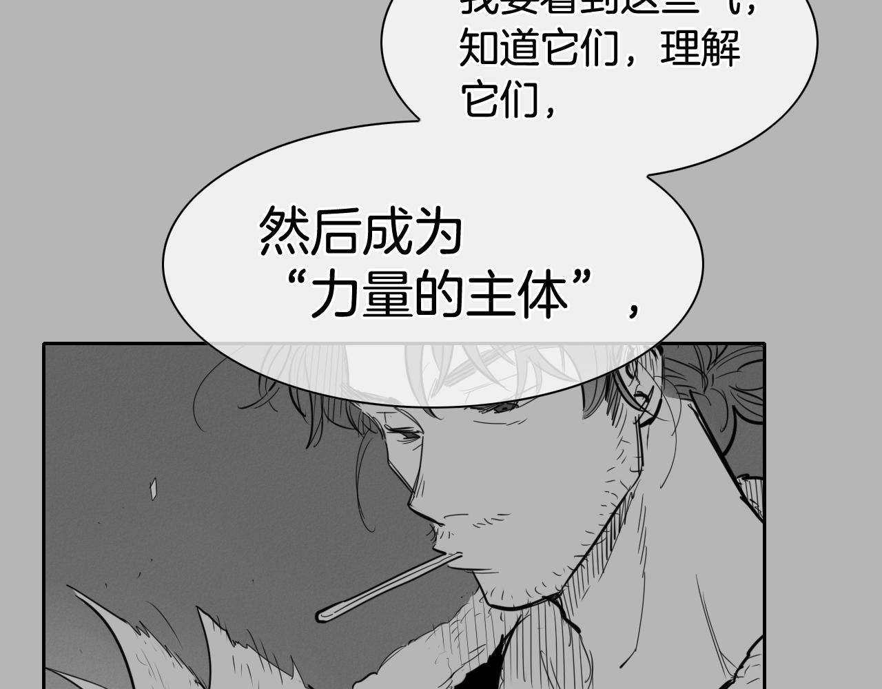 第267话 执念101