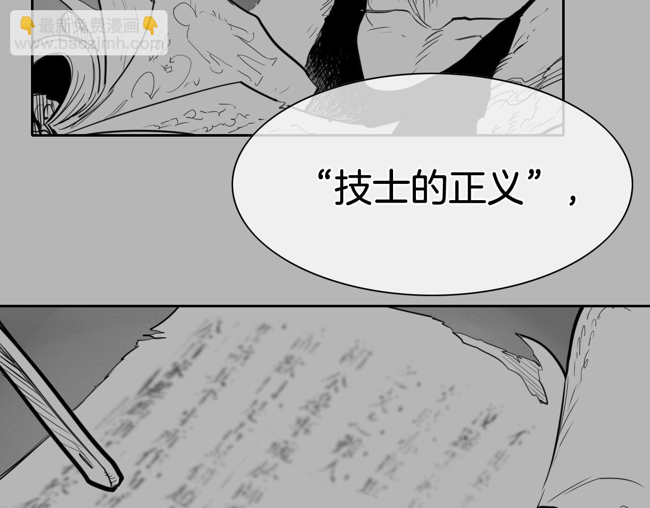 第267话 执念106