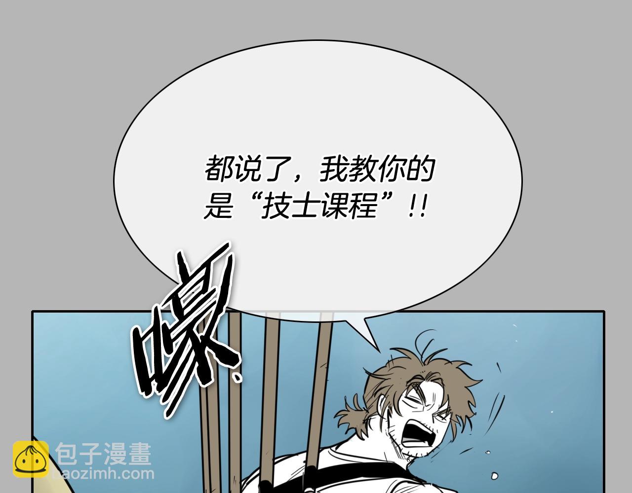 第267话 执念110