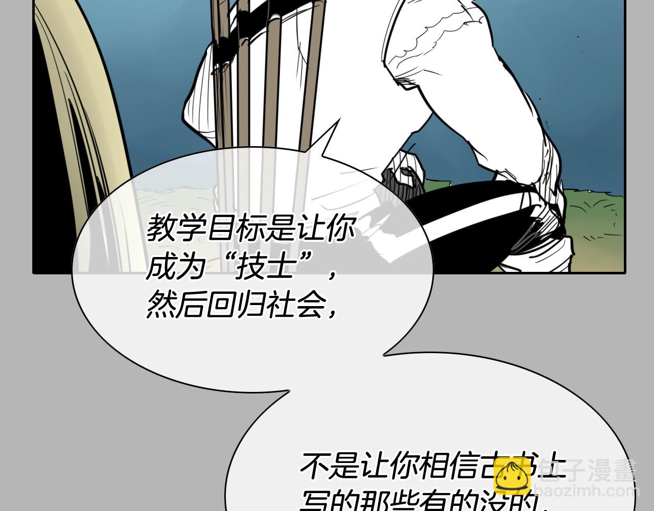 第267话 执念111