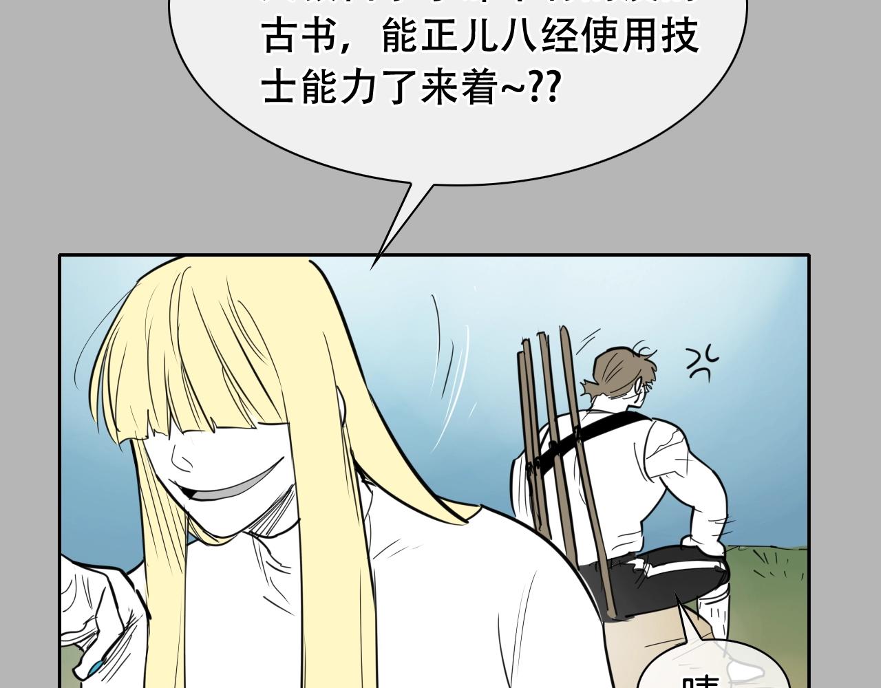 第267话 执念115