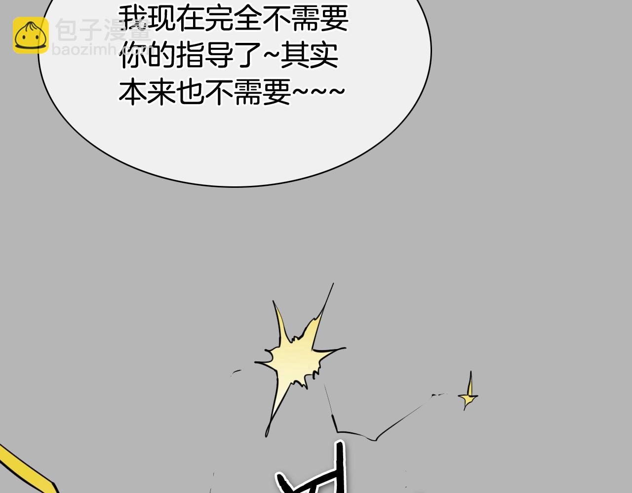 第267话 执念117