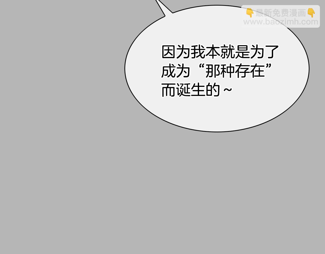 第267话 执念119