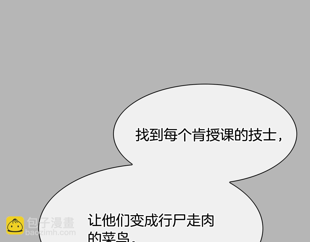 第267话 执念12