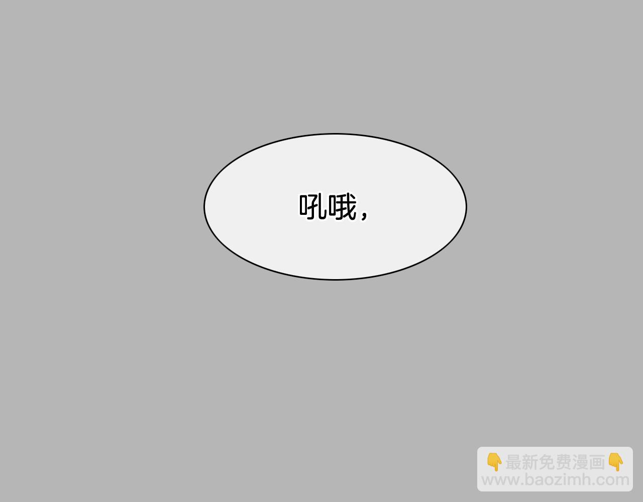 第267话 执念120