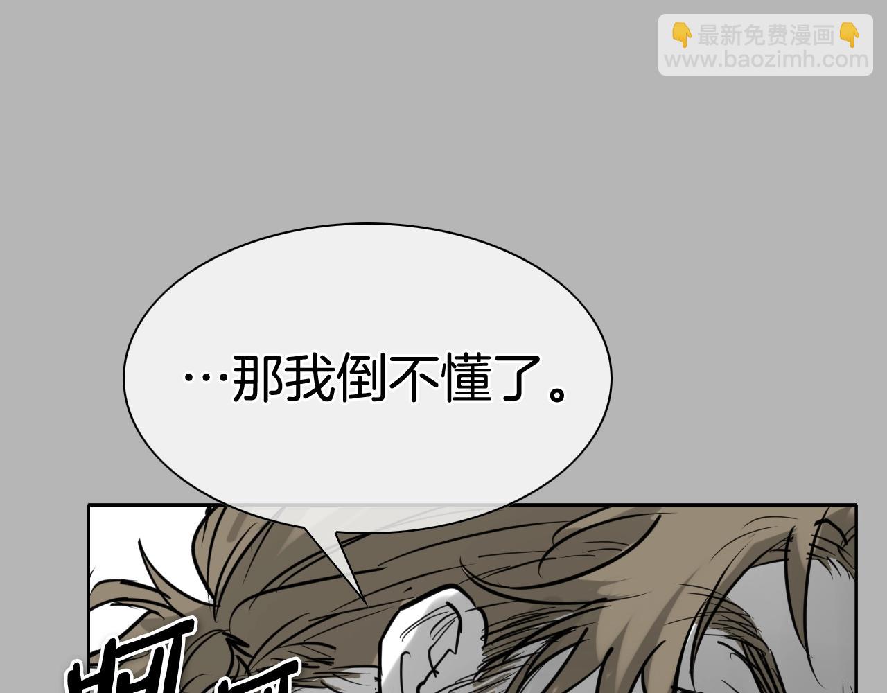 第267话 执念121