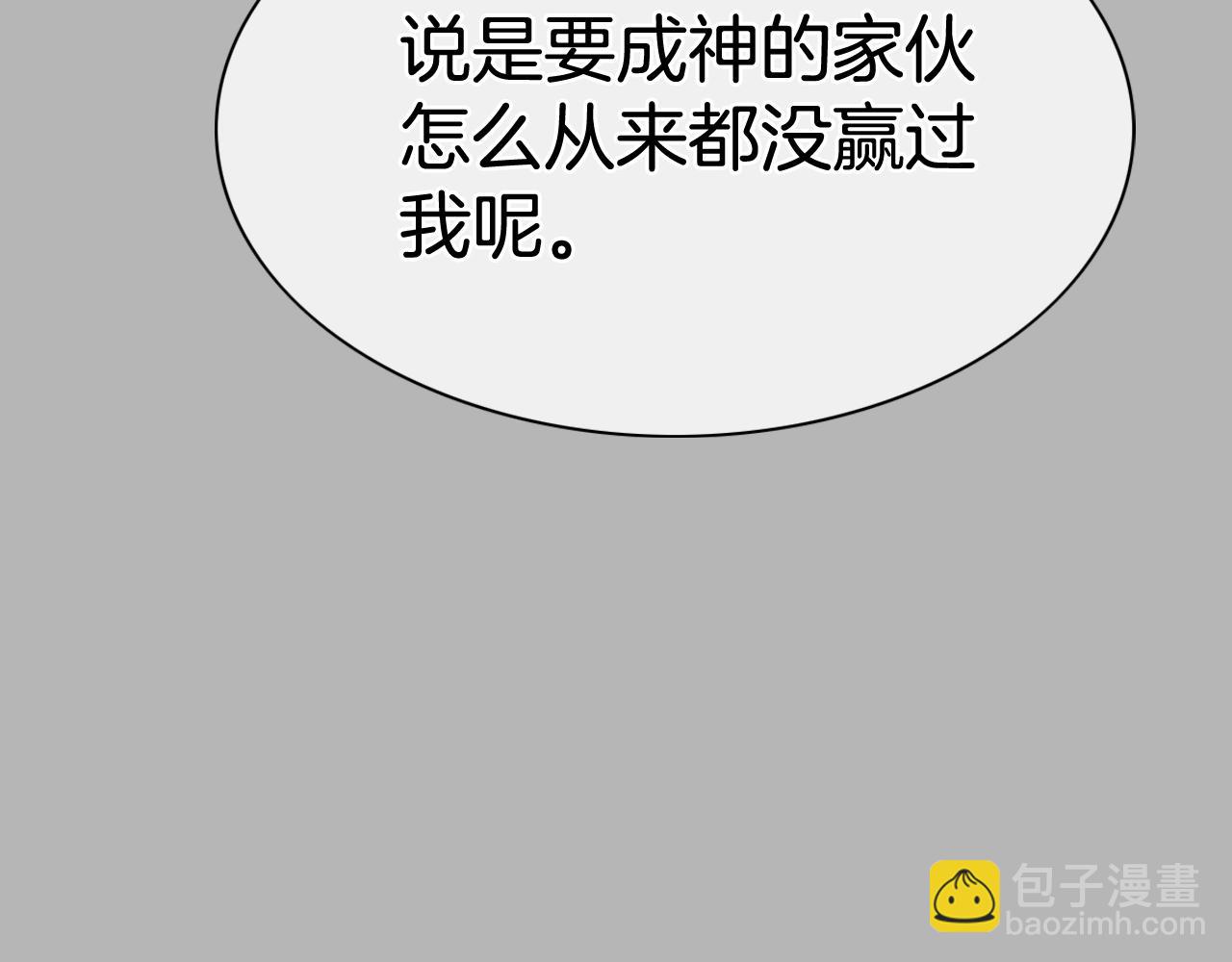 第267话 执念123