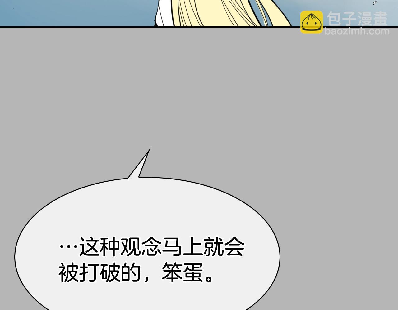 第267话 执念126
