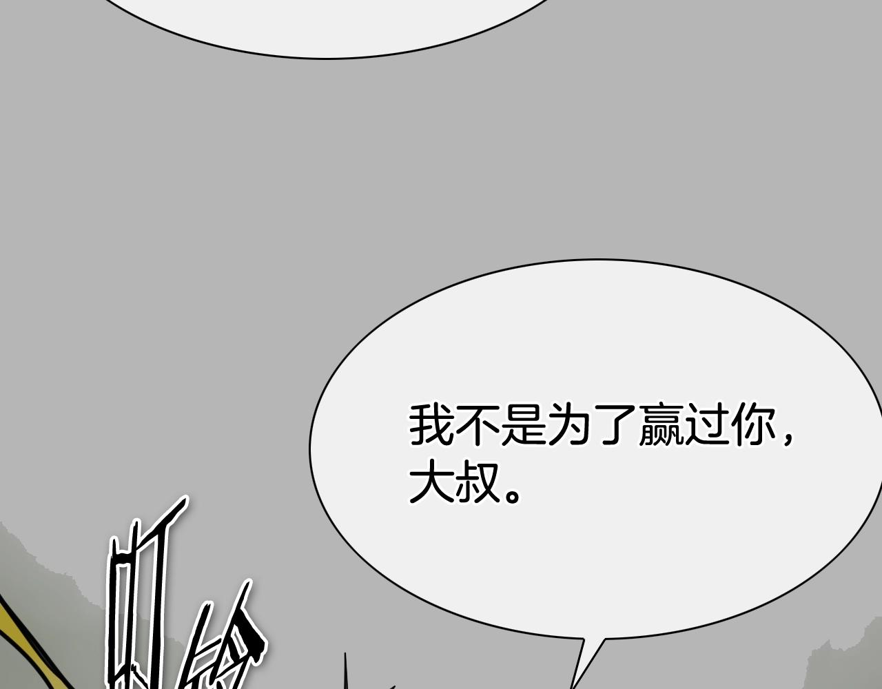 第267话 执念127