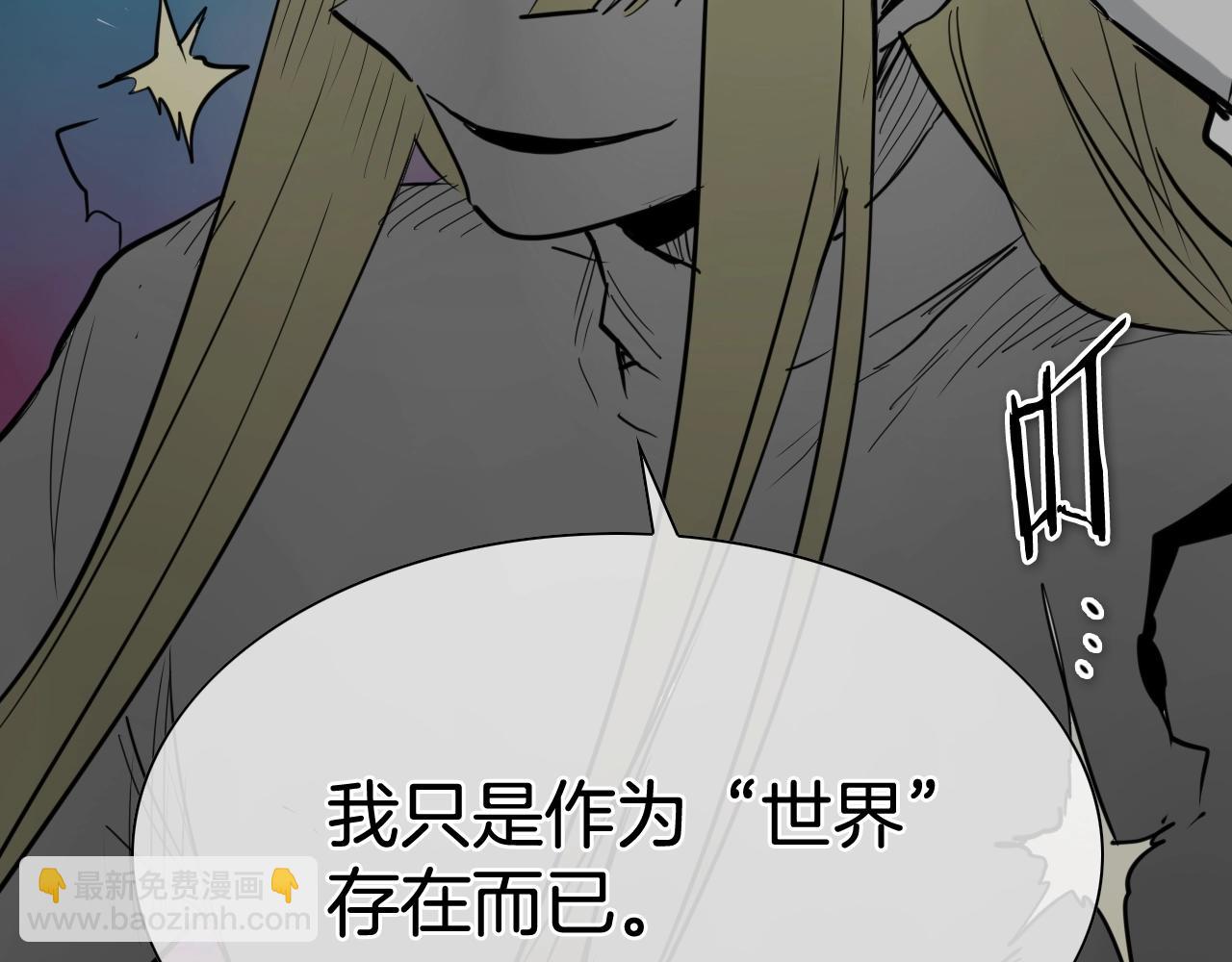 第267话 执念129