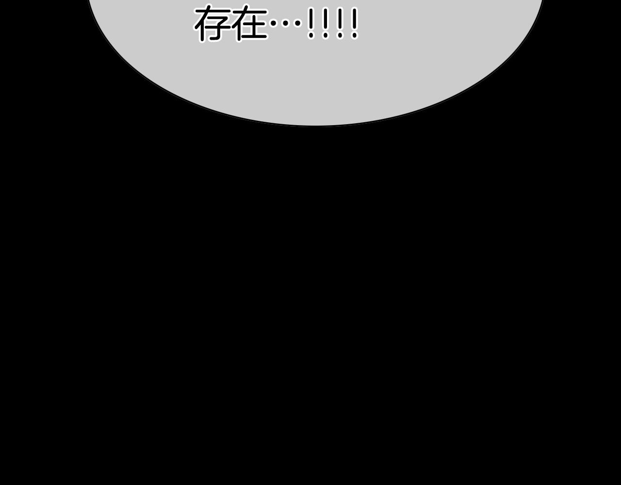 第267话 执念132