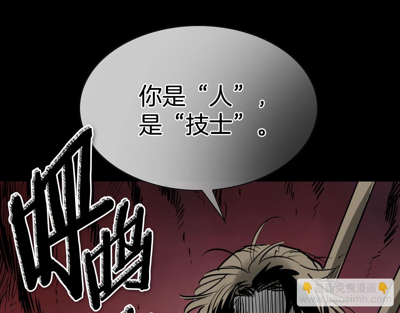 第267话 执念135