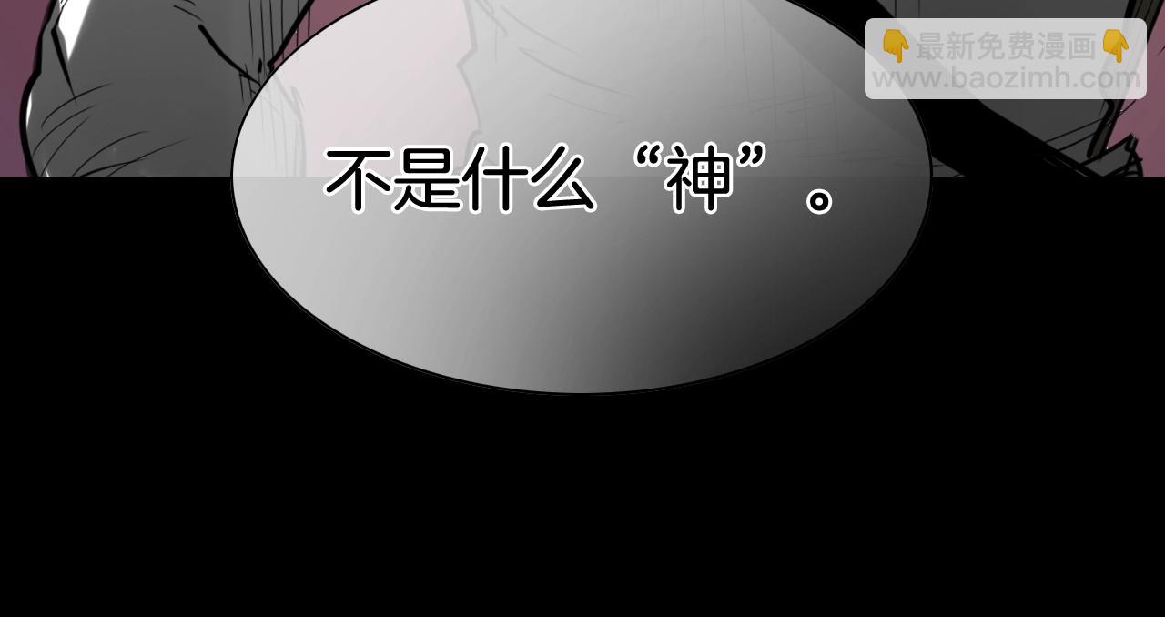 第267话 执念137
