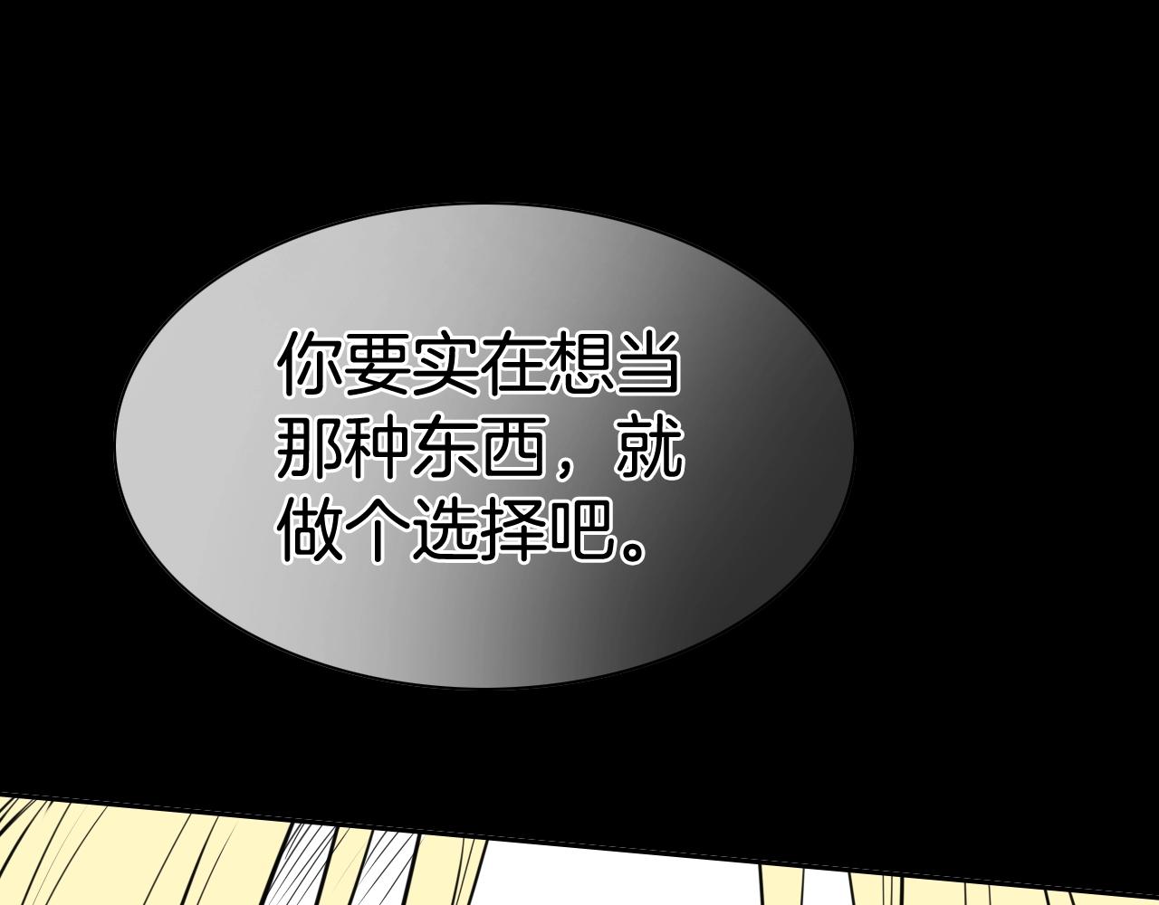 第267话 执念138