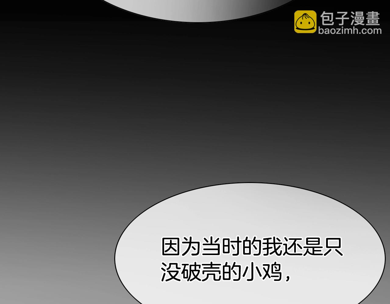 第267话 执念142