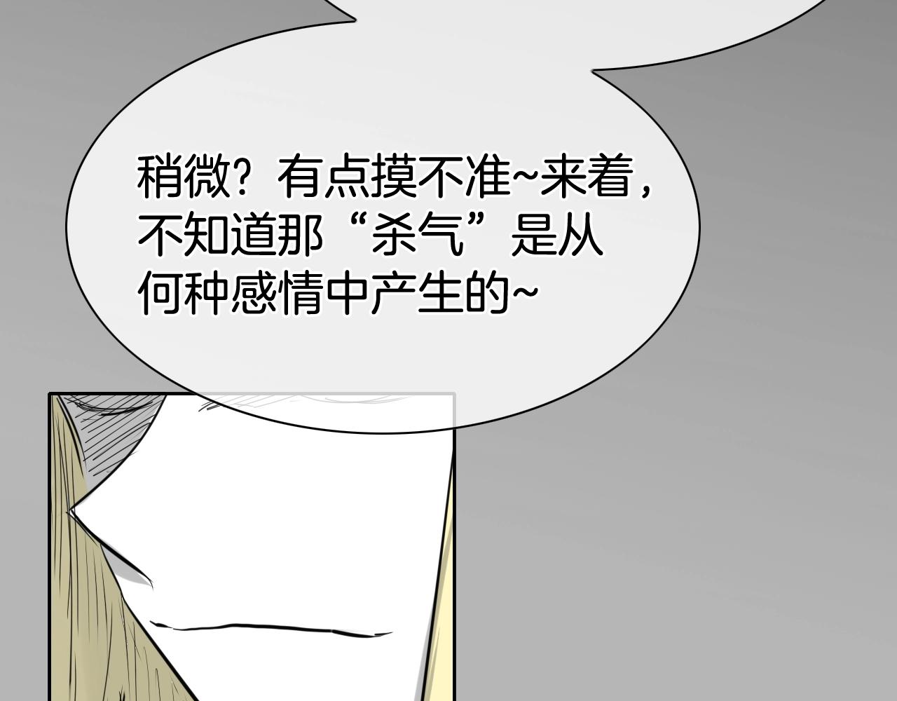 第267话 执念143
