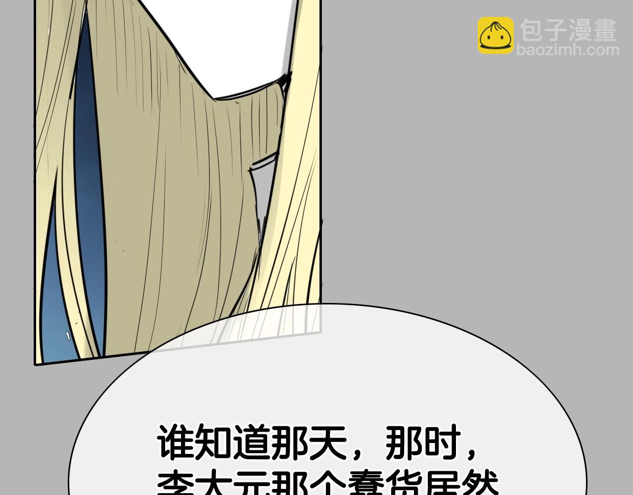 第267话 执念144