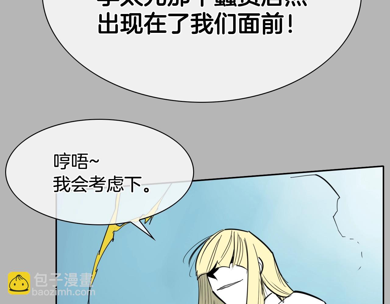 第267话 执念145