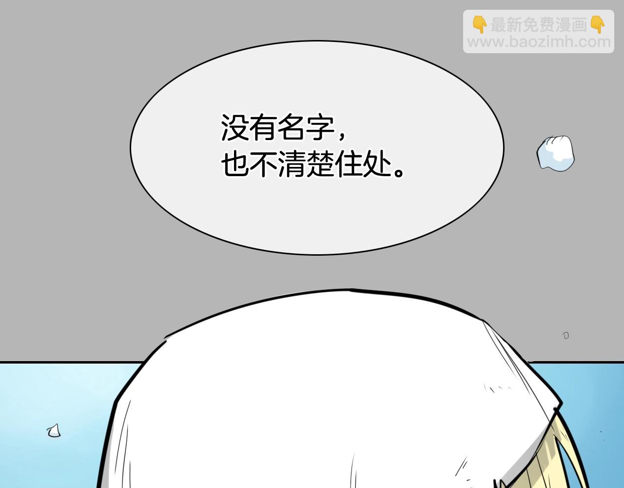 第267话 执念15