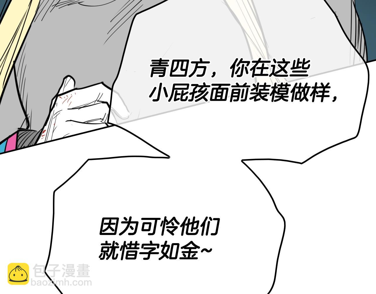 第267话 执念153