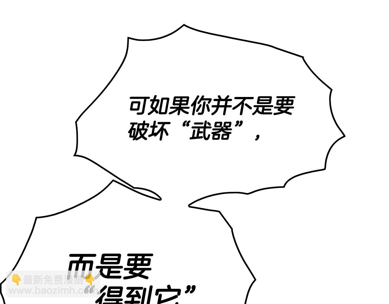 第267话 执念155