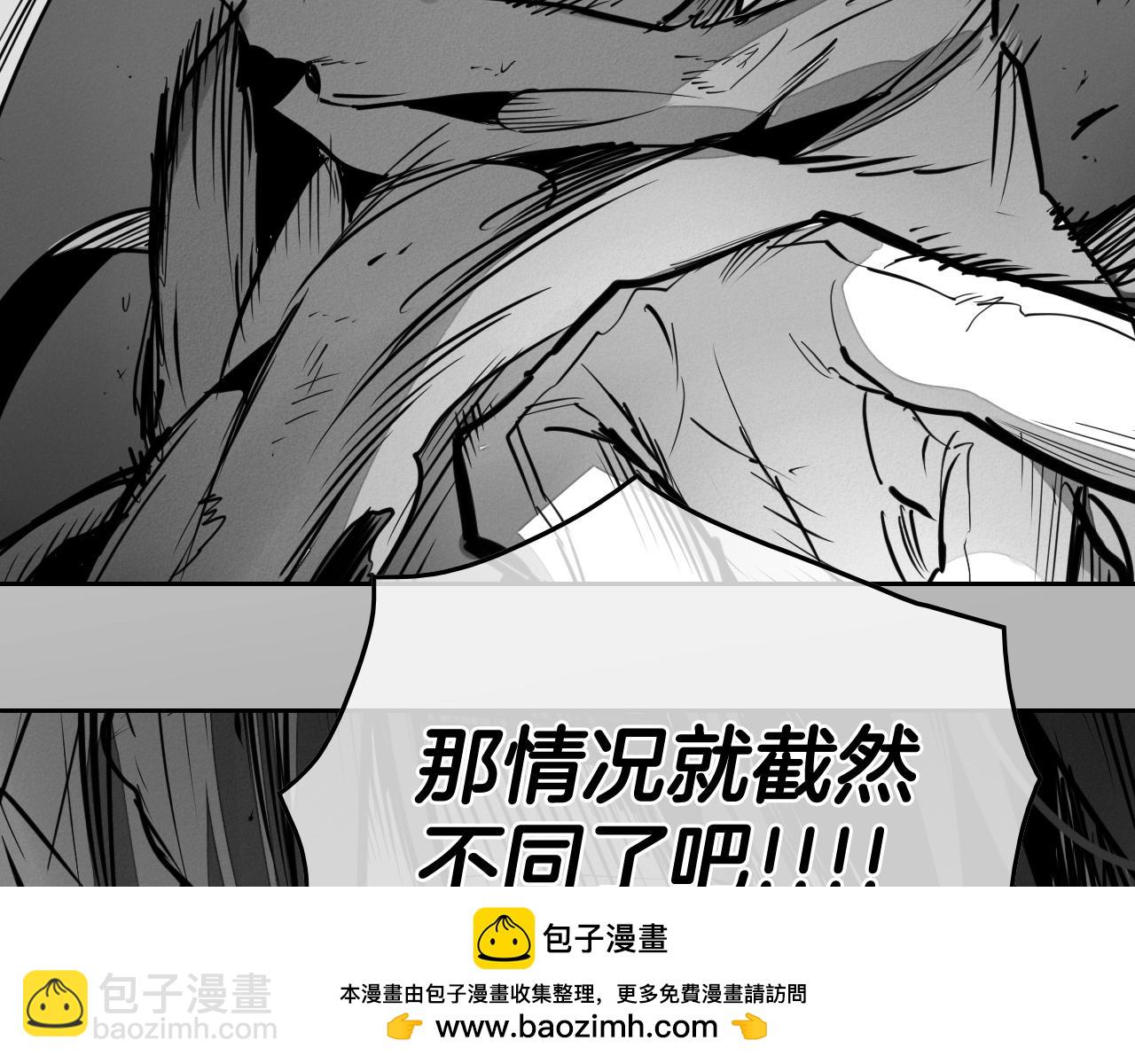 第267话 执念157