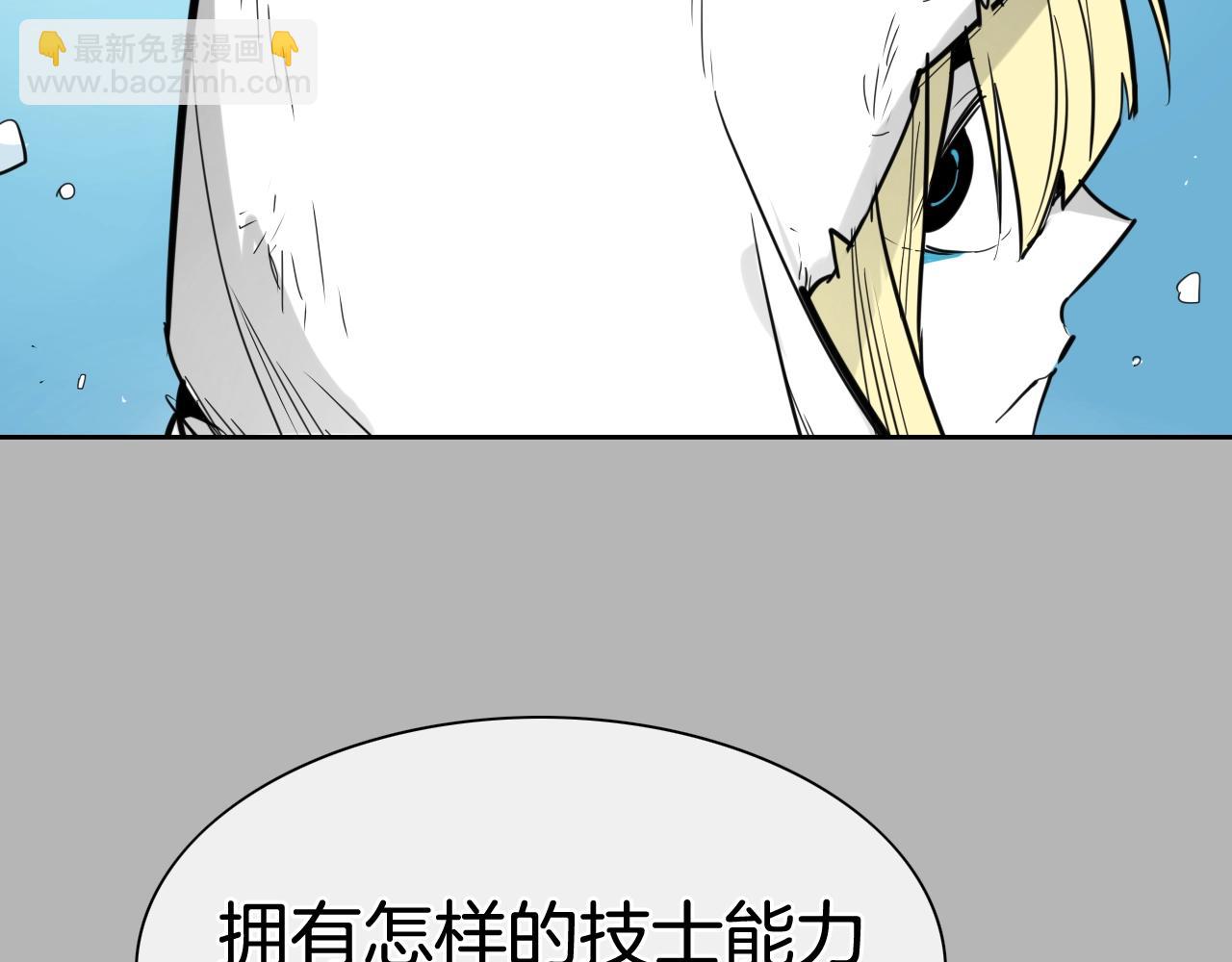 第267话 执念16