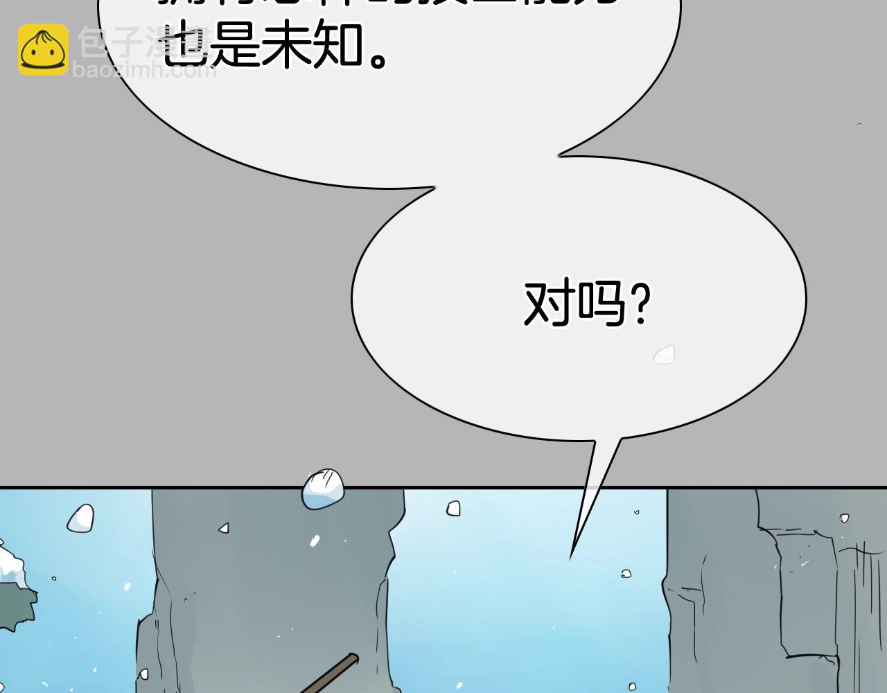 第267话 执念17