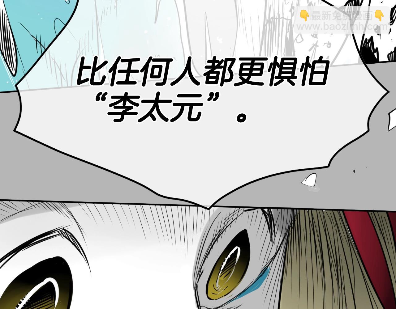 第267话 执念170