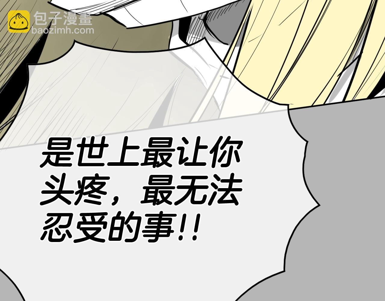 第267话 执念174