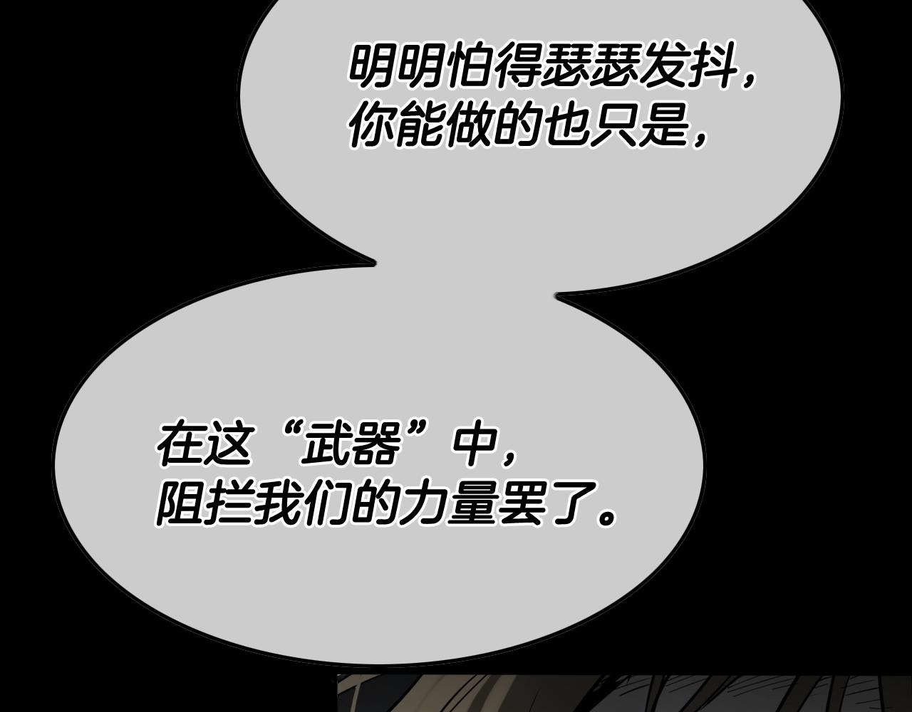 第267话 执念183