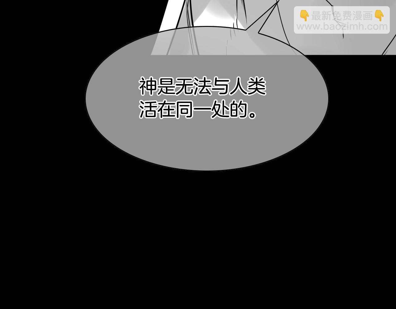 第267话 执念185