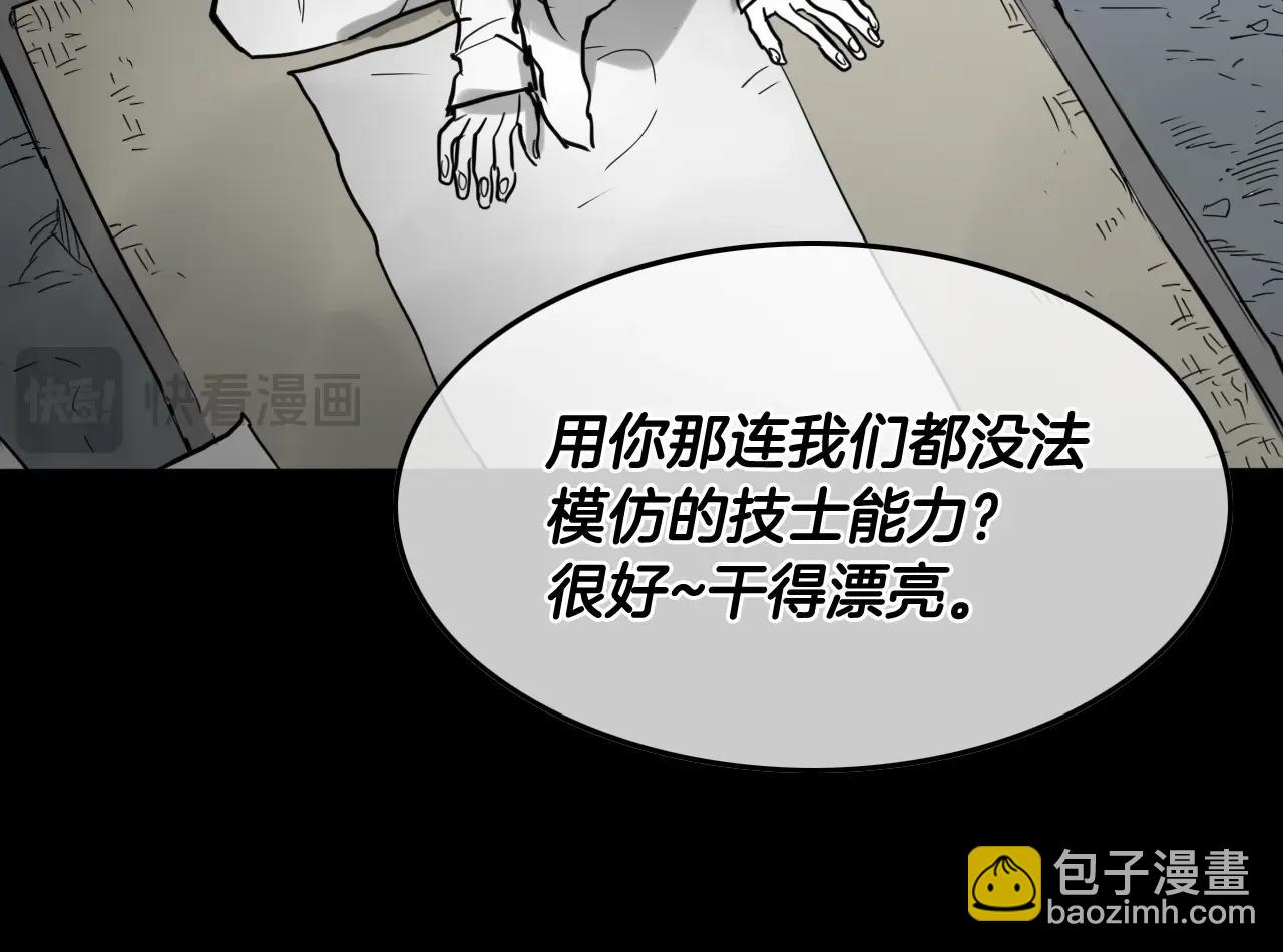第267话 执念187