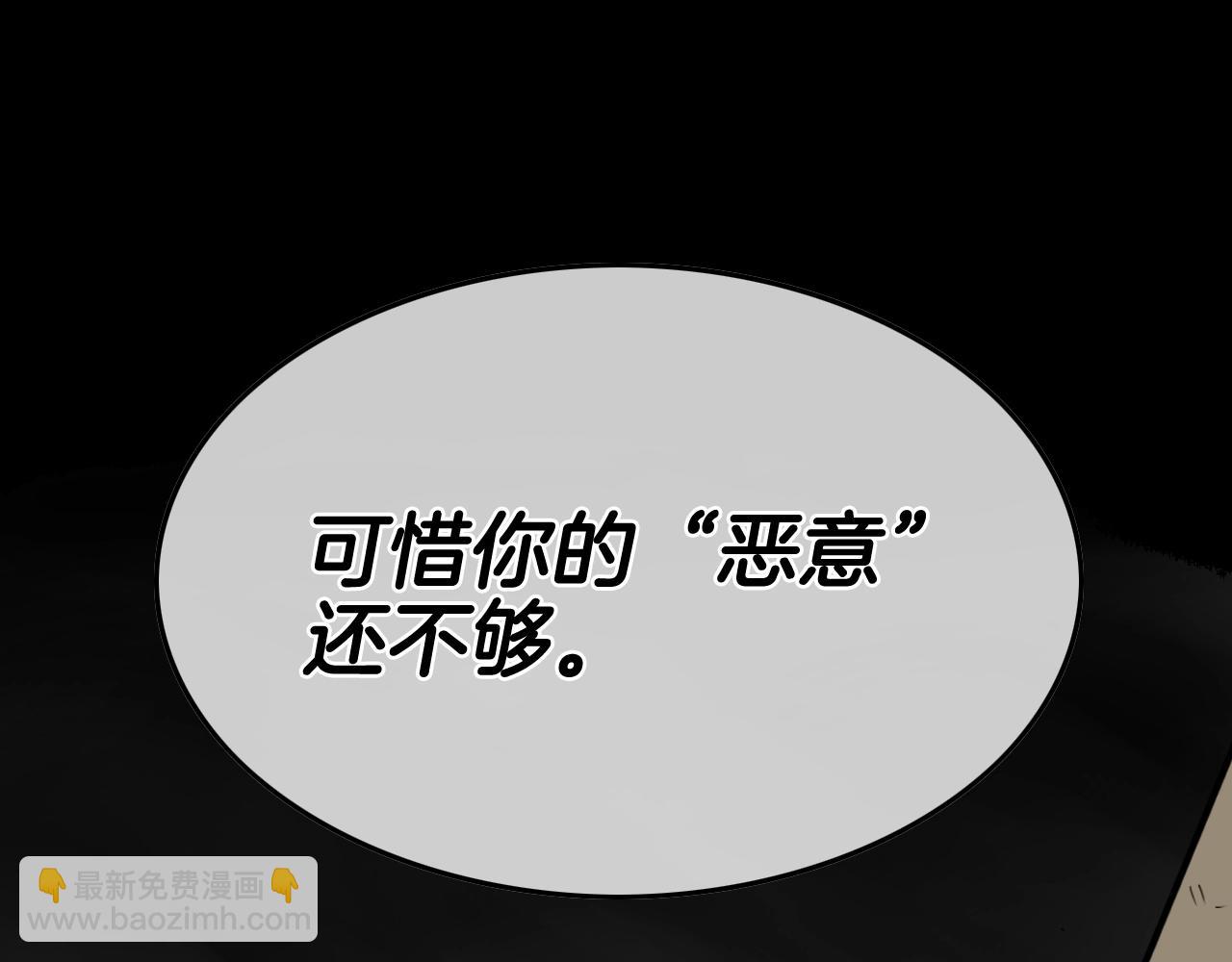 第267话 执念188
