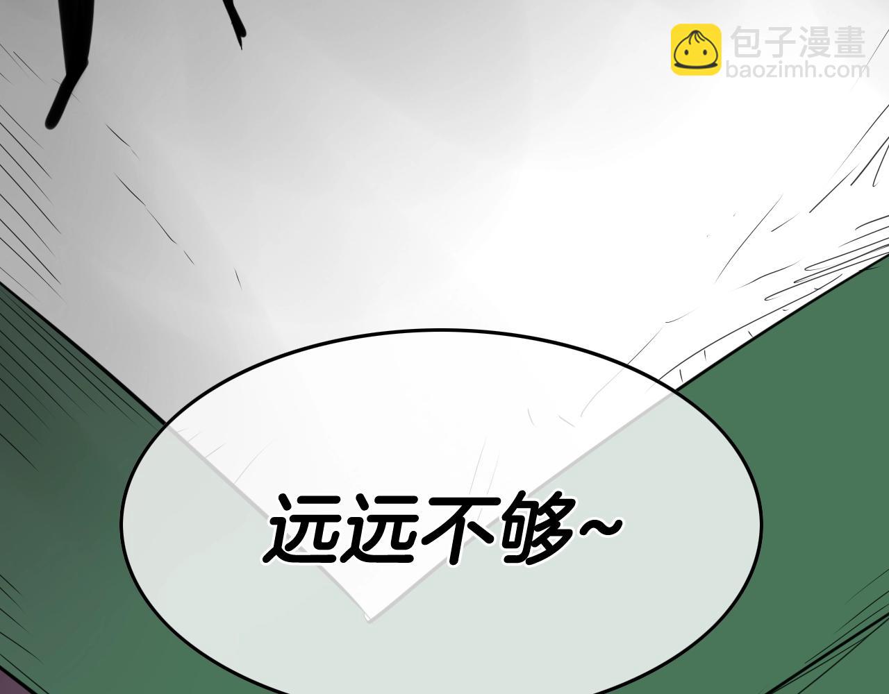 第267话 执念190