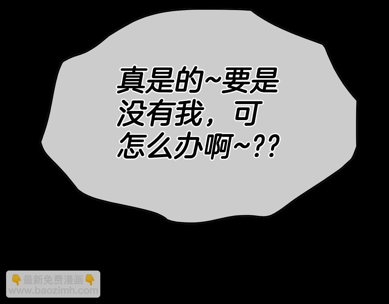 第267话 执念195