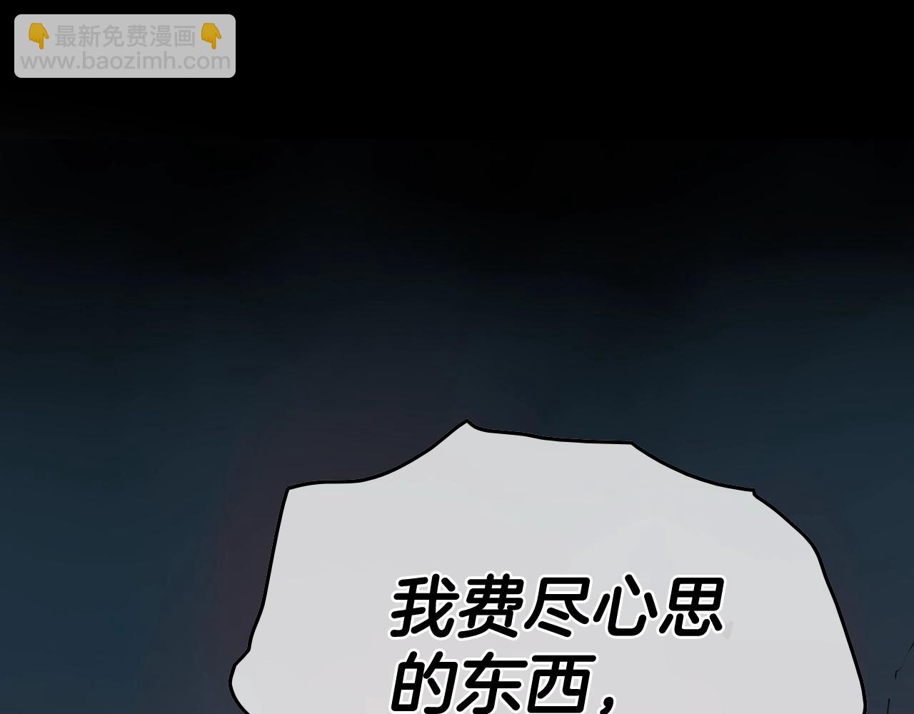 第267话 执念196