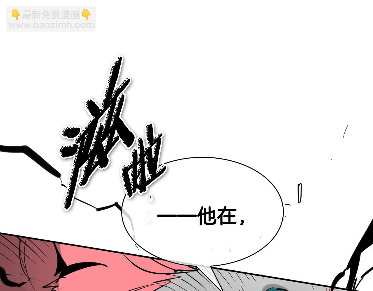 第267话 执念201