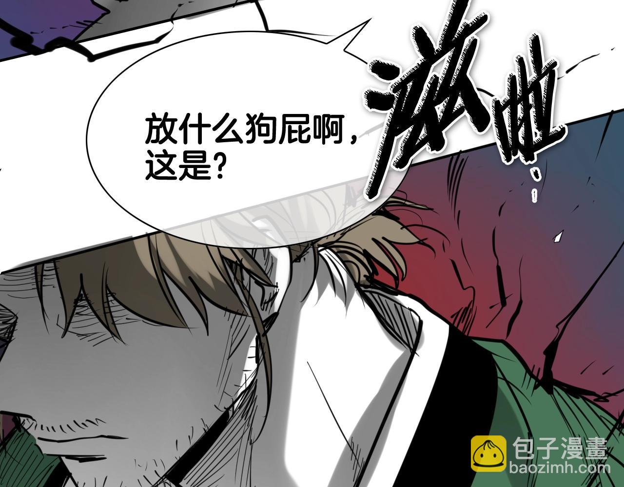 第267话 执念203