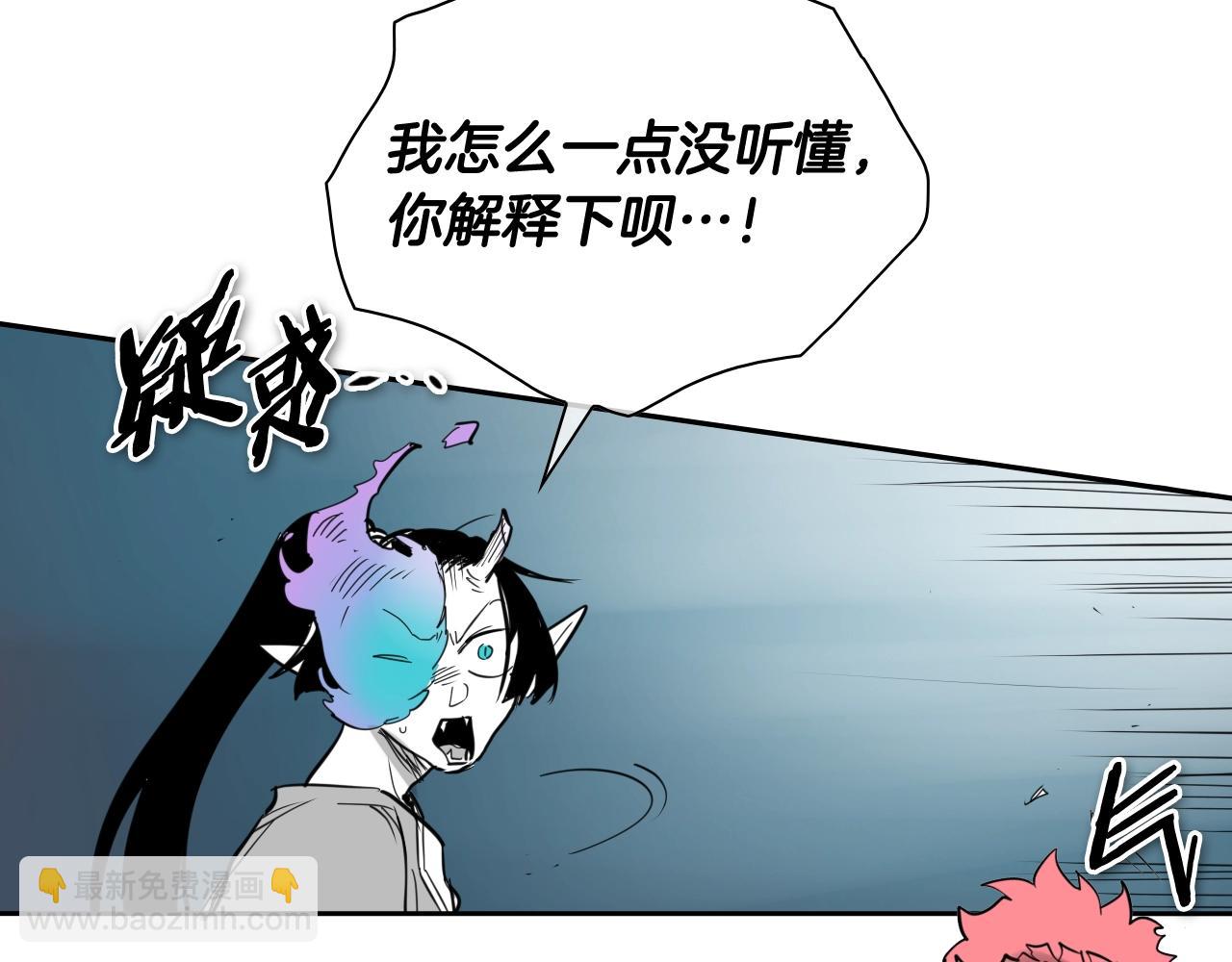 第267话 执念205