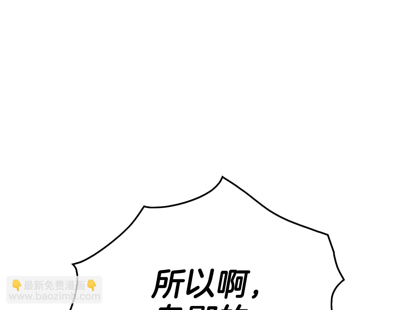 第267话 执念207