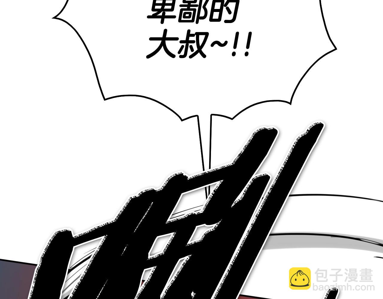 第267话 执念208