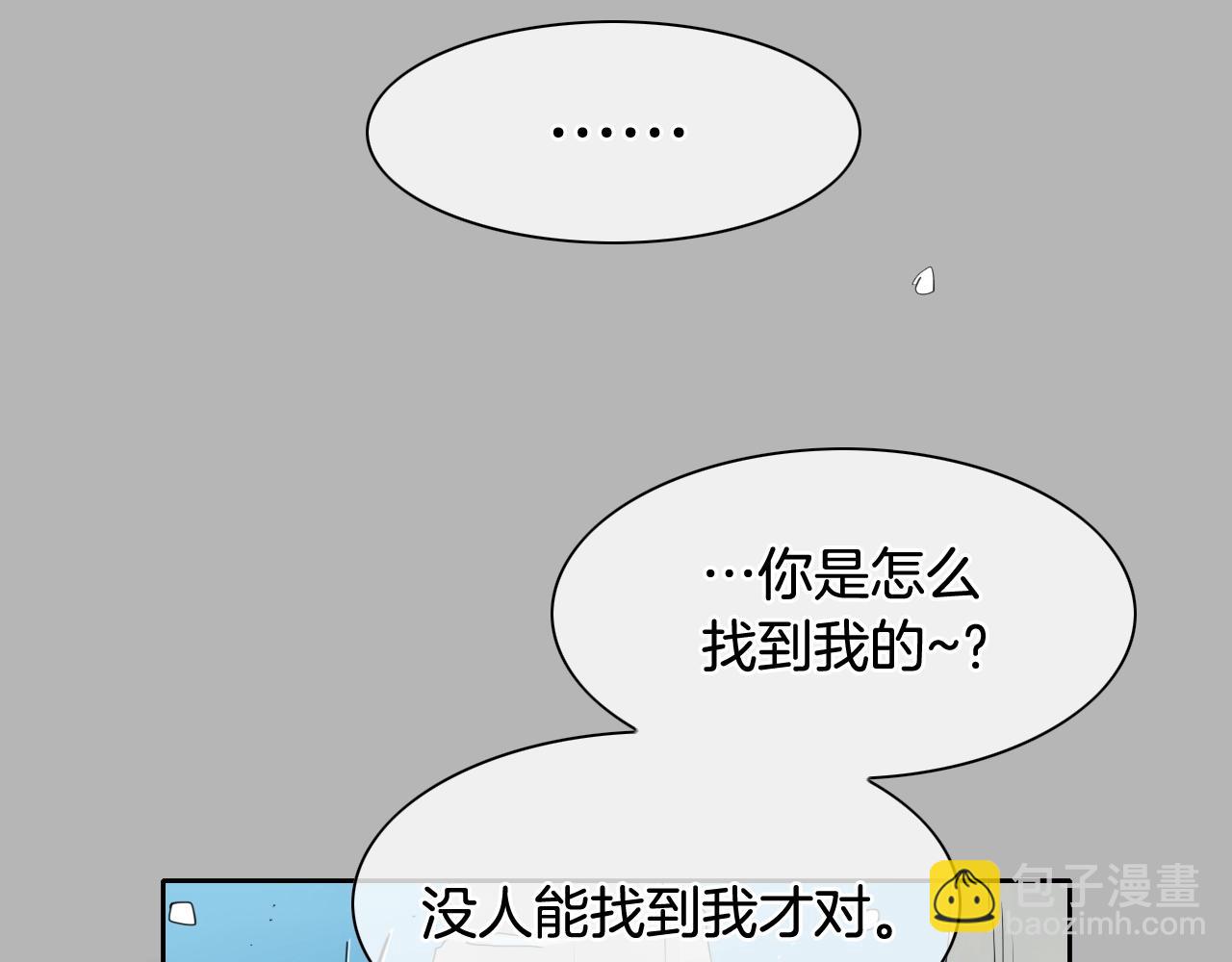 第267话 执念21
