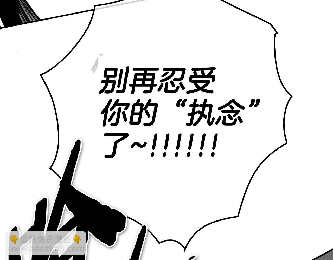 第267话 执念217