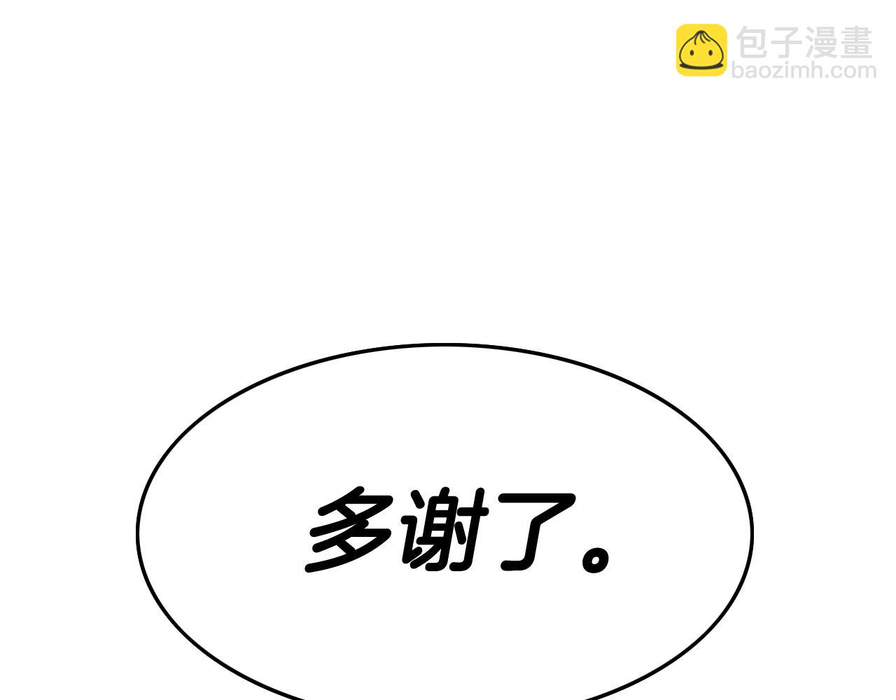 第267话 执念229